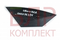 0000763941 Обшивка Class