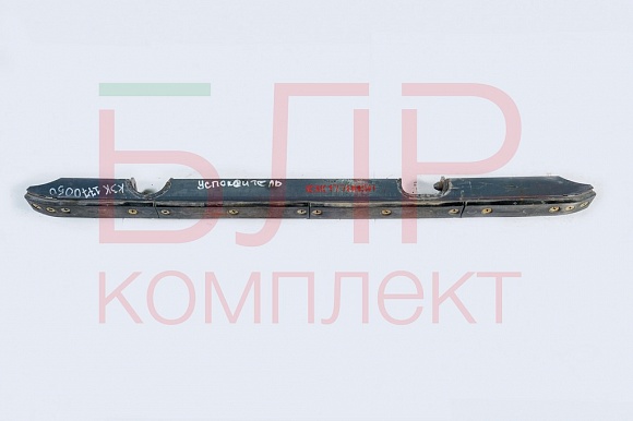 Успокоитель КЗК 1770050