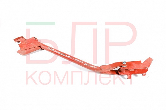 Сошник анкерный длинный с кронтейном